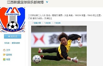 的评价